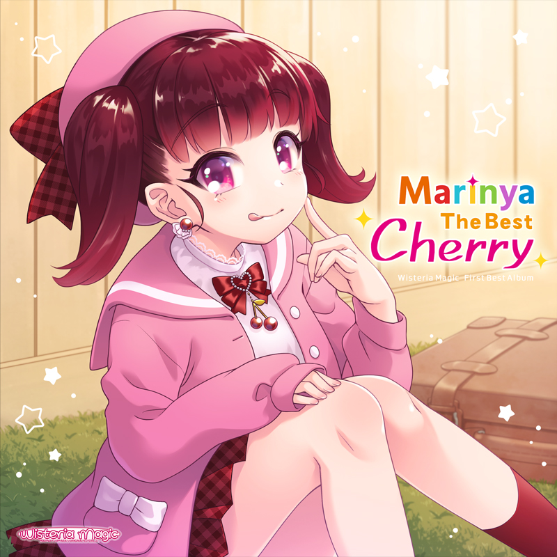 Marinya The Best -Cherry- ジャケット